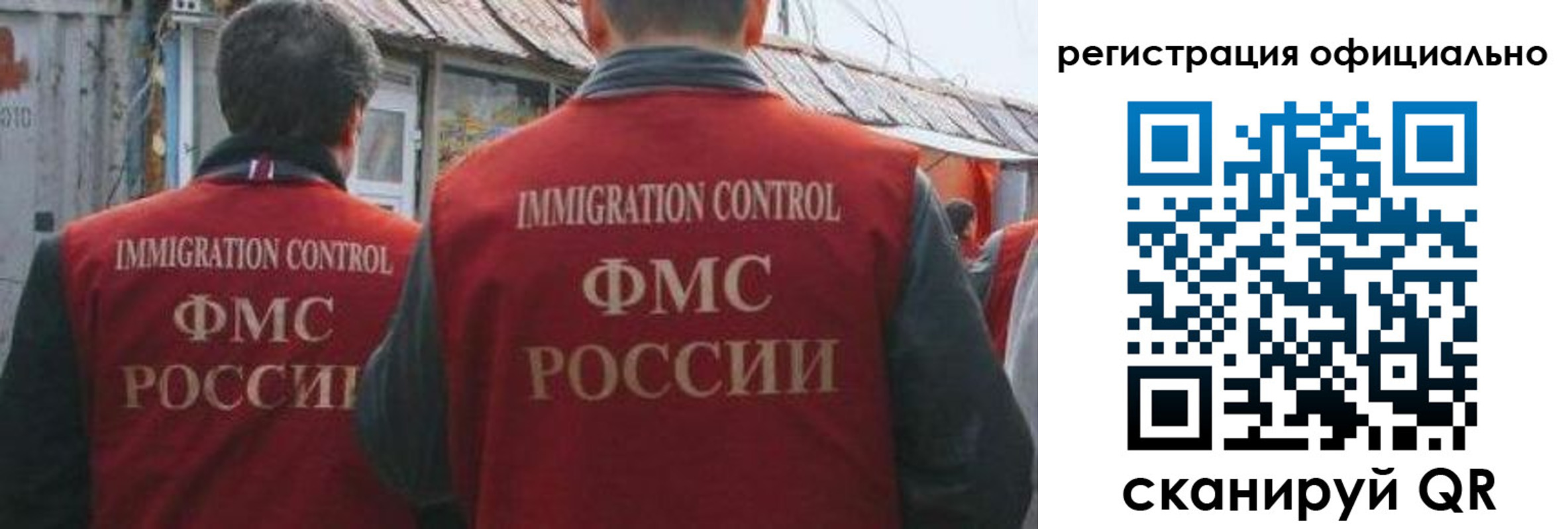 прописка ребенка в Чудово