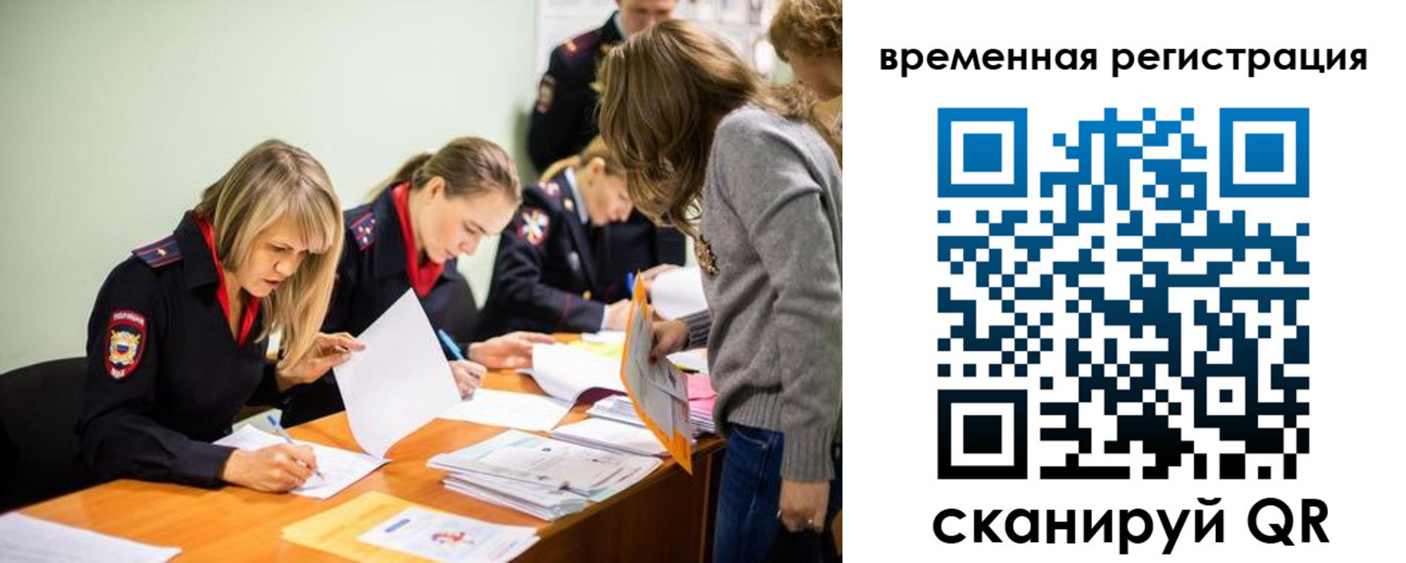 прописка гарантия в Чудово
